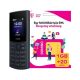 Nokia MOBILTELEFON 110 (2023) 4G DS BLUE DOMINO